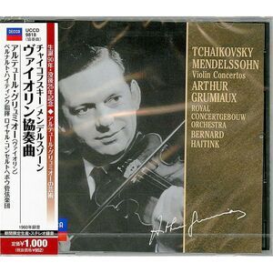 Tchaikovsky / Mendelssohn / Grumiaux,Arthur - Tchaikovsky.Mendelssohn: Violin